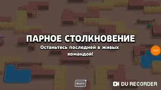 Gameplay Бандитка Шелли(пассивка "Аптечка")./9/