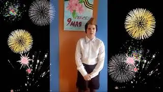 Ах, война, что ж ты сделала,ЦПД г. Братска