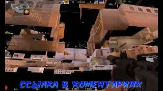 Скинченджер на Standoff 2 бесплатный