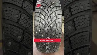 Pirelli Ice Zero 2 зимние шины