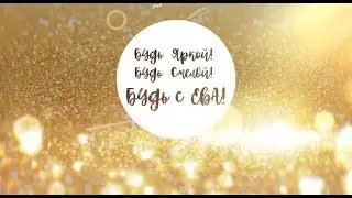 EVAcollection. 25 лет. Концептуальная дизайнерская одежда больших размеров. Осень-Зима 2017-2018