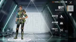 High Energy Heroes New Leaks Abilities, Lobby Etc. || Apex Legends Mobile 2.0