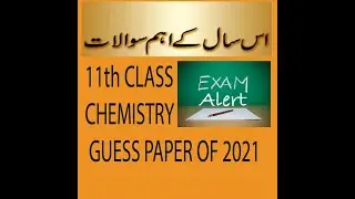 11 class Chemistry Guess Paper