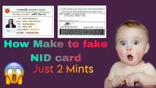How to Facebook unlock 2023 🙀 How To Make Fack NID card in 2023 🙀| 