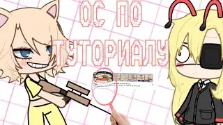 ЛУЧШАЯ ОС!? / Ос по туториалу