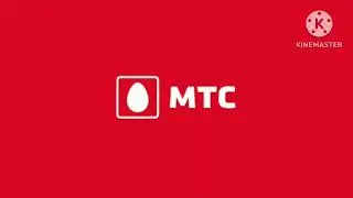 МТС Здравствуйте Вас Приветствует Автоответчик (Переиздание)