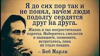 Я до сих пор не понимаю почему ты перестал общаться