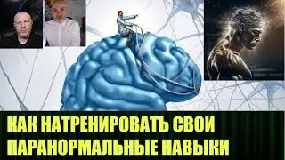С какими навыками можно прожить в наше время и как их натренировать