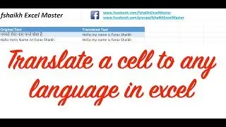 🇻🇳🇸🇩🇬🇸🇩🇴Translate cell text to Any Language In Excel 2016 (No Formula)