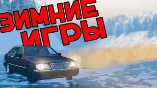 ИГРЫ ДЛЯ СЛАБЫХ ПК С КРУТОЙ ФИЗИКОЙ НОВОГОДНИЕ