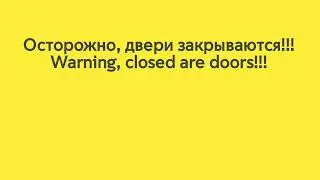 информатор молодежной линии метро молодежи