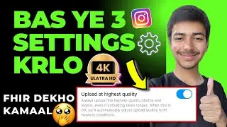 Instagram Par High Quality Videos Kaise Upload Kare ? How To Upload High Quality Videos On Instagram