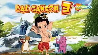 Janmashtami Special 🦚 🍯: - Bal Ganesh 3 OFFICIAL Full Movie In  Telugu | Manna Cinema