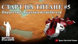 #Space