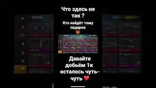 #мем #стендоф #standoff #memes #веля давайте добьём 1к❤️￼