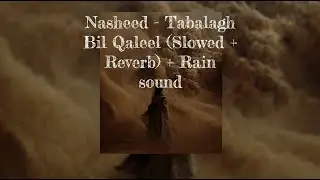 Tabalagh Bil Qaleel - rain sound -(Slowed+reveb)