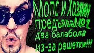 Живодерка.Живодерки из Хабаровска © Исповедь Грешника ©