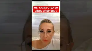 МЫ САМИ ОТДАЕМ СВОЮ ЭНЕРГИЮ ?  «Король и шут», откуда такая популярность ?