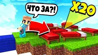⭕BedWars⭕ MINECRAFT с SIGNUP  #2