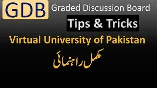 GDB | Tips & Tricks | Virtual University