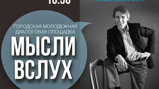 Дирижер Д.В.Васильев Омск 2017