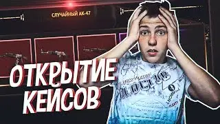 ПОСЛЕДНИЙ СТРИМ НА ЭТОМ КАНАЛЕ/Конкурс на 7.5k₽
