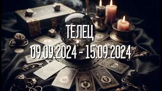 ТЕЛЕЦ.Таро-прогноз от Евы Лехцер с 09.09.24 - 15.09.24.Timeless In-Depth Tarot Reading