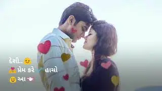 DUNIYA DOLE CHHE... VIJAY SUVADA NEW GUJARATI STATUS 2018