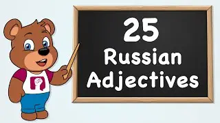 25 Russian Adjectives for Beginners | Complete Lesson