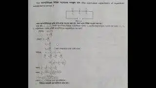 The Equivalent Capacitance of Capacitors Connected in Series || Nawruz 2024
