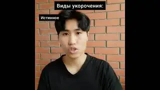 разная длина ног/нужны стельки?