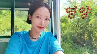 저도 영양은 처음이라..｜도파민을 벗어나 1박2일 힐링여행｜운전만 700km