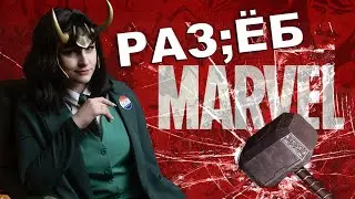Самые глупые и малоизвестные ошибки киновселенной Марвел!