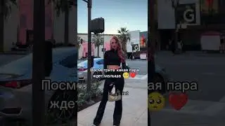 я так рада 🥺🤍 
