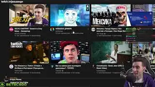 С ДР ДАШУЛЯ - Just Chatting / JesusAVGN Хесус