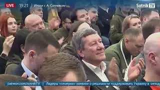 ПЕРЕРОЖДЕНИЕ МОНСТРА Итоги недели с А  Сотником