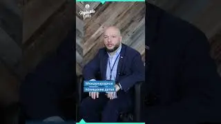 Экспертность спикеров на конференции. АДВОКАТ + #анастасия_поликыржа #адвокат