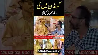 Golden Man Ki Anokhi Kahani#gupshuptvchannel #goldenman