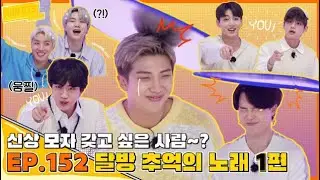 [Eng sub] Run BTS! 2021 EP. 152 Full Episode (달려라 방탄)