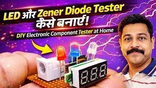 LED Tester || Zener Diode Tester