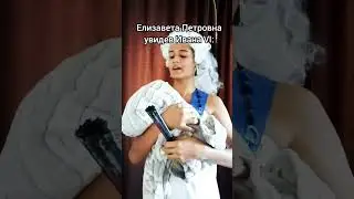 Жалко его 