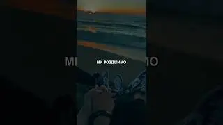 #українськамузика #пісніукраїнською #music #музика #реп
