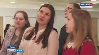 От педиатрии до медицинского образования: сегодня в ПсковГУ открылся четвертый медицинский форум