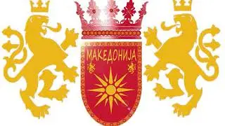 Ајде се провикнал турскиот паша  Костадинка Палазова