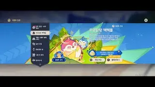 원신 우당탕탕 짹짹볼 - Genshin Impact Bing-Bang Finchball