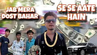 JAB BAHAR SE AATE HAI MERA DOST || @Dhoomvillagers   || funny video 😂 #dhoomvillagers #comedy