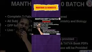 Benefits of Manthan 3.0 Batch Join Now #manthanbatch #shortsfeed #ytshorts #shorts #ytshortsfeature
