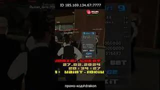 вин 57 000 000$ 