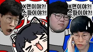 X맨 찾는 게임 [피코파크2 스트리머 대회]