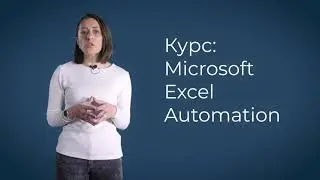 Курс 